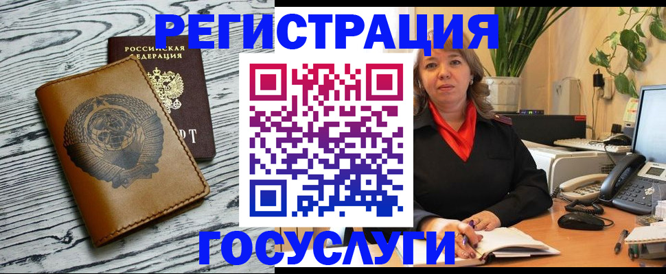 временная регистрация законно в Кондрово